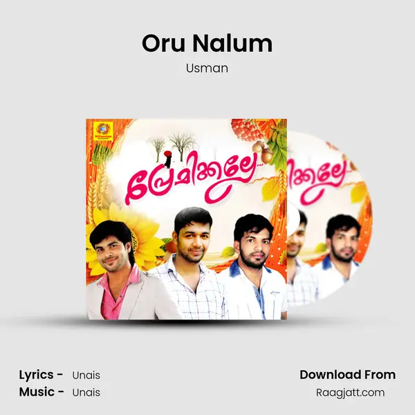 Oru Nalum mp3 song