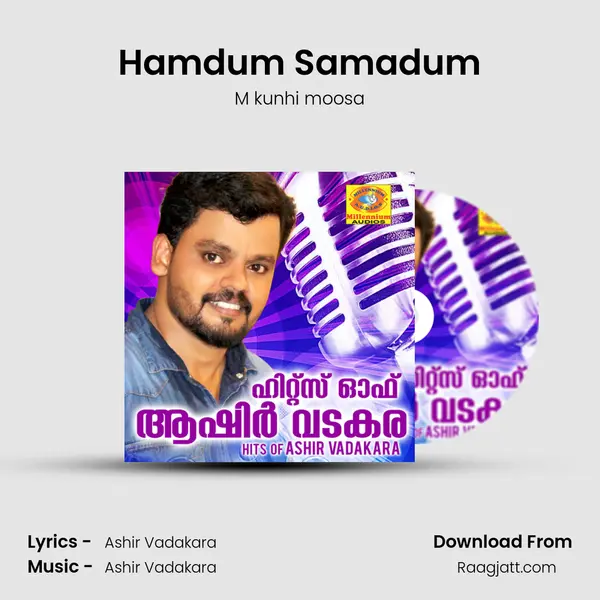 Hamdum Samadum - M kunhi moosa album cover 