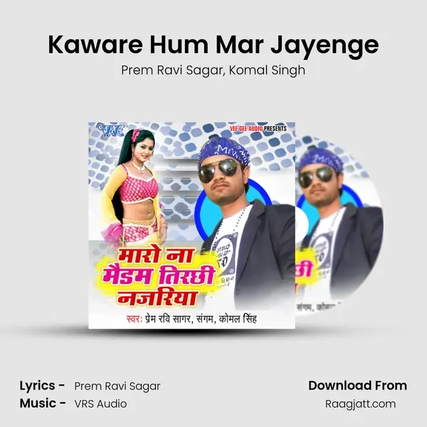 Kaware Hum Mar Jayenge mp3 song