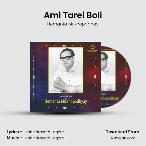 Ami Tarei Boli - Hemanta Mukhopadhay album cover 