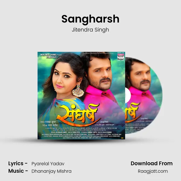 Sangharsh mp3 song