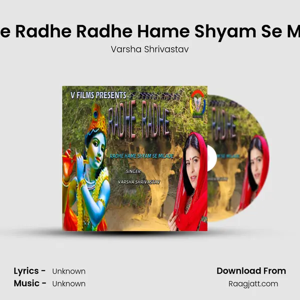 Radhe Radhe Radhe Hame Shyam Se Milade - Varsha Shrivastav album cover 