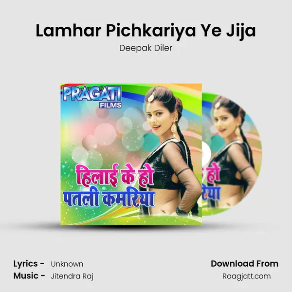 Lamhar Pichkariya Ye Jija - Deepak Diler album cover 