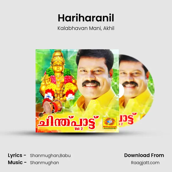 Hariharanil - Kalabhavan Mani album cover 