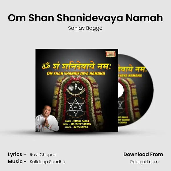 Om Shan Shanidevaya Namah mp3 song