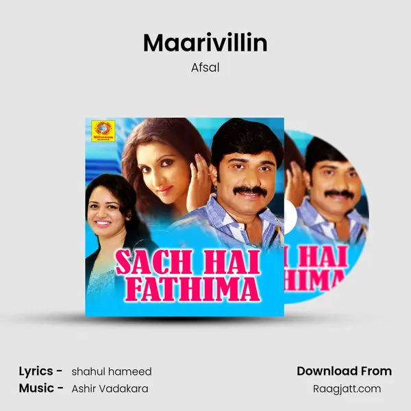 Maarivillin mp3 song