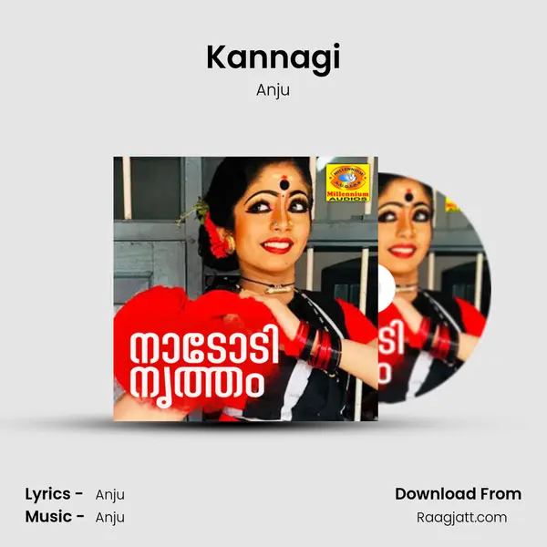 Kannagi - Anju album cover 