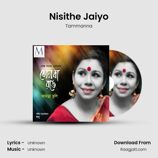 Nisithe Jaiyo - Tammanna album cover 