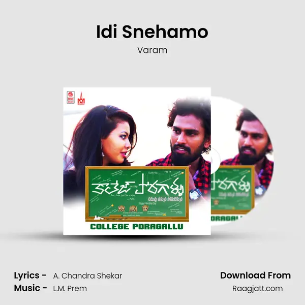 Idi Snehamo mp3 song