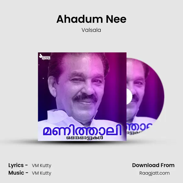 Ahadum Nee mp3 song