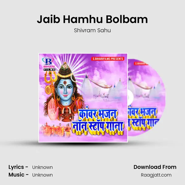 Jaib Hamhu Bolbam - Shivram Sahu album cover 