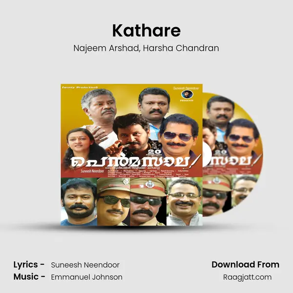 Kathare mp3 song