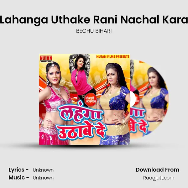 Lahanga Uthake Rani Nachal Kara mp3 song