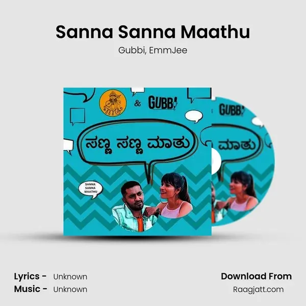 Sanna Sanna Maathu mp3 song