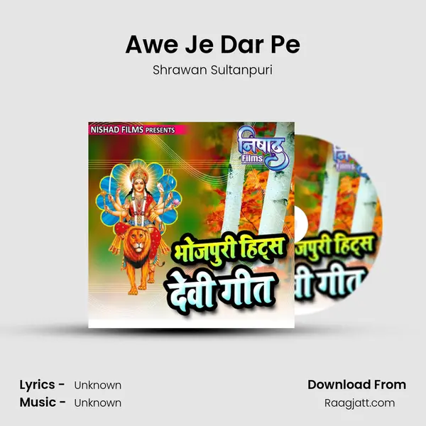 Awe Je Dar Pe - Shrawan Sultanpuri album cover 