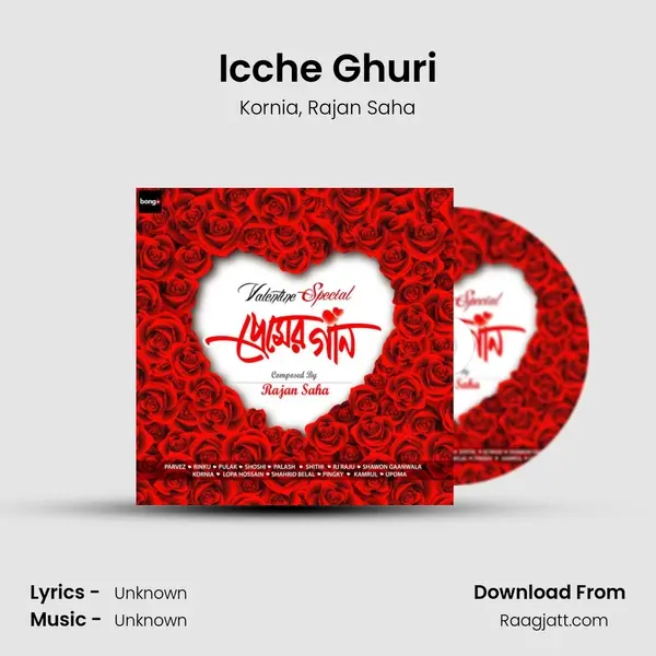 Icche Ghuri - Kornia album cover 