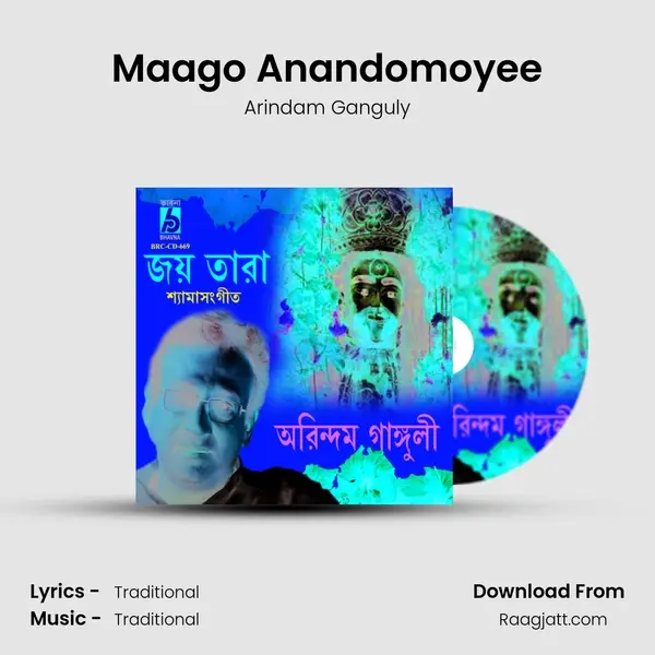 Maago Anandomoyee mp3 song