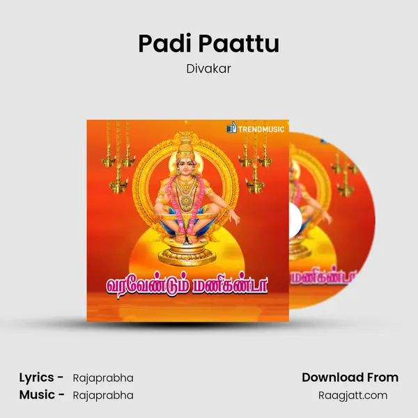 Padi Paattu mp3 song