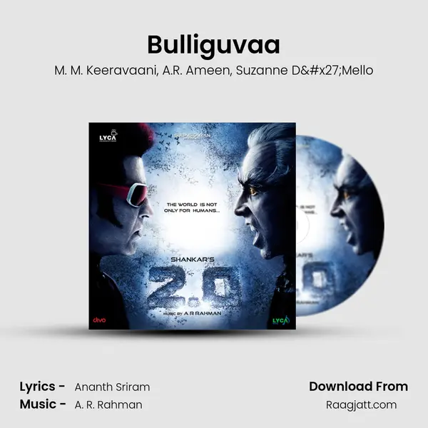 Bulliguvaa mp3 song