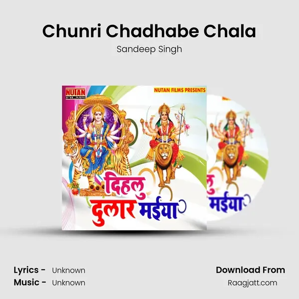 Chunri Chadhabe Chala mp3 song