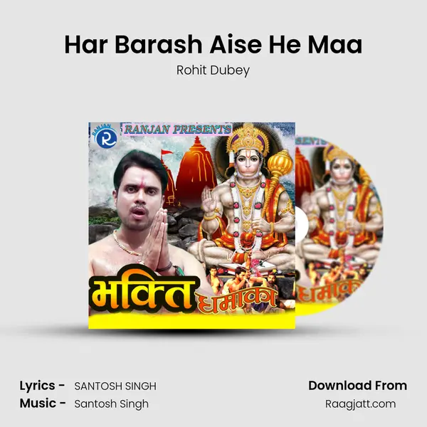 Har Barash Aise He Maa - Rohit Dubey album cover 