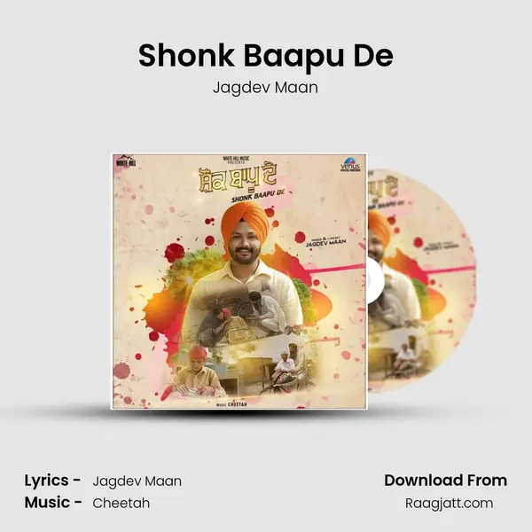 Shonk Baapu De mp3 song