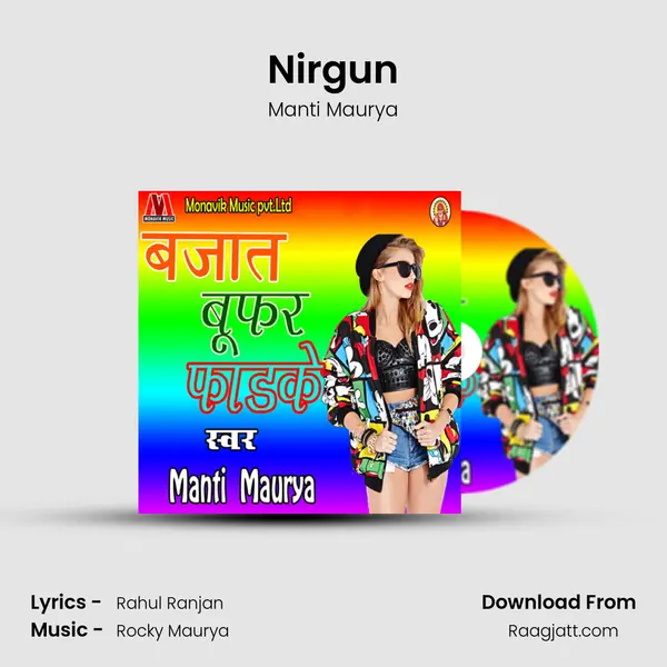 Nirgun - Manti Maurya album cover 