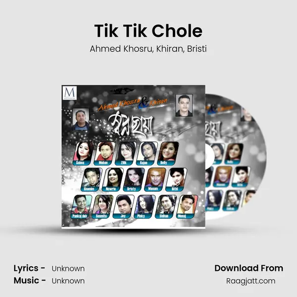 Tik Tik Chole - Ahmed Khosru album cover 