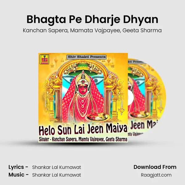 Bhagta Pe Dharje Dhyan - Kanchan Sapera album cover 