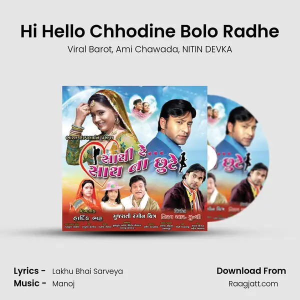 Hi Hello Chhodine Bolo Radhe - Viral Barot album cover 