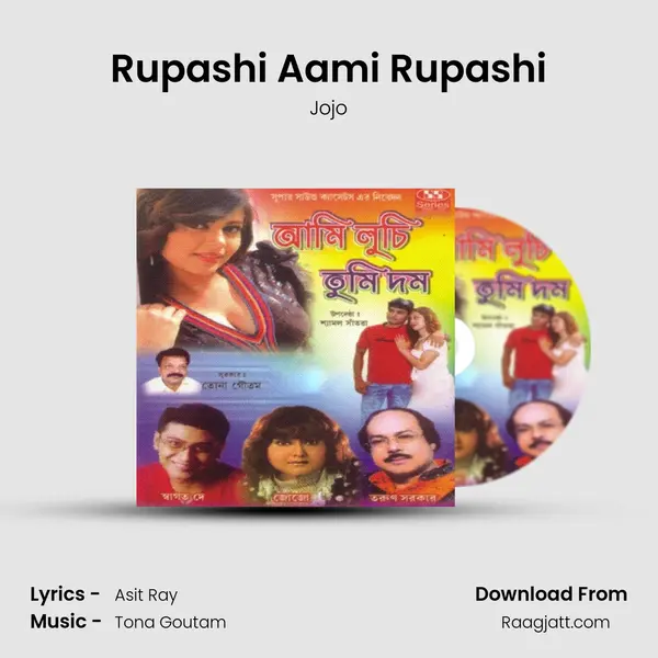 Rupashi Aami Rupashi - Jojo album cover 