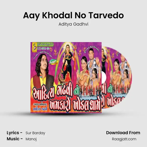 Aay Khodal No Tarvedo mp3 song