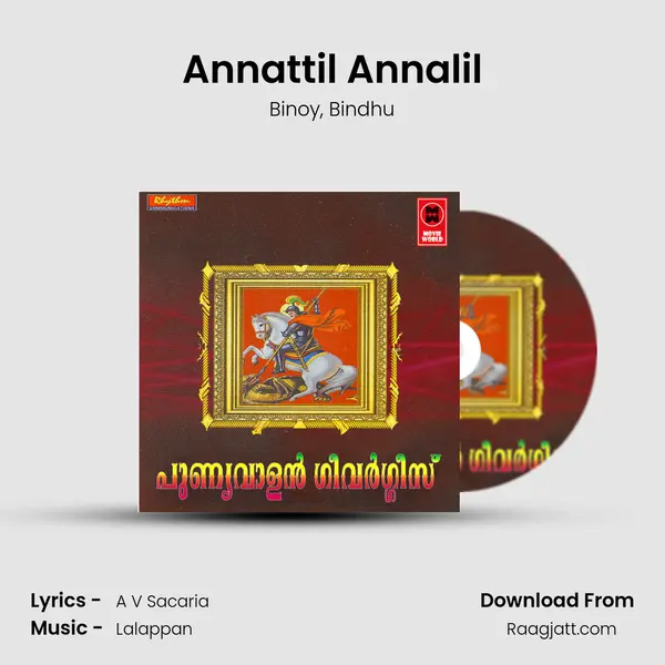 Annattil Annalil mp3 song