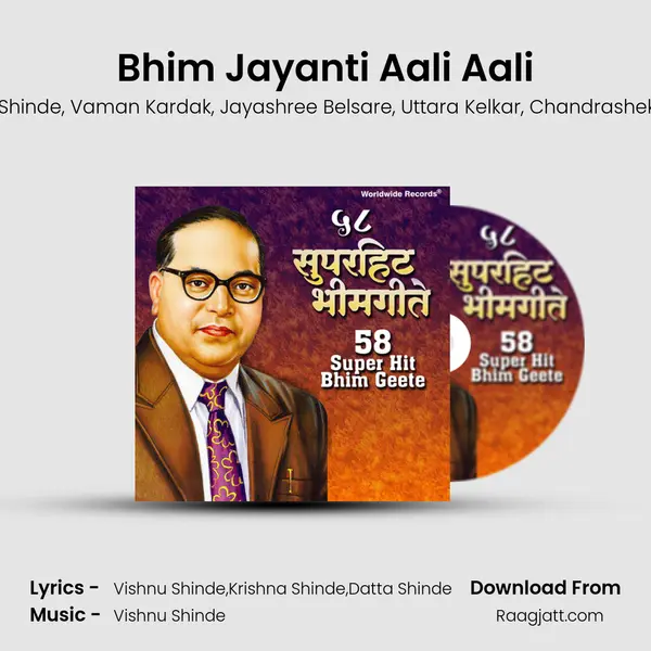 Bhim Jayanti Aali Aali - Vishnu Shinde album cover 