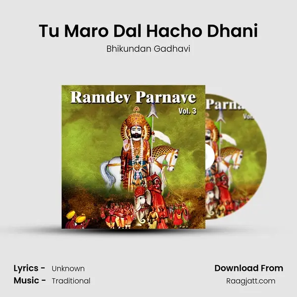 Tu Maro Dal Hacho Dhani - Bhikundan Gadhavi album cover 