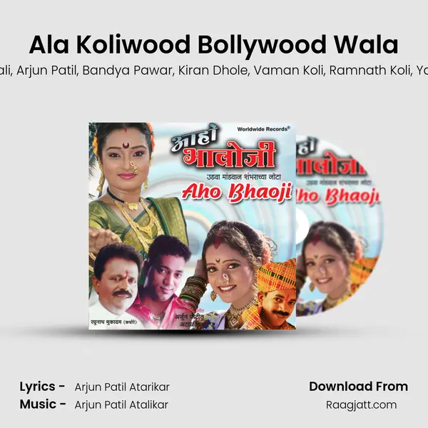 Ala Koliwood Bollywood Wala - Shakuntala Jadhav album cover 