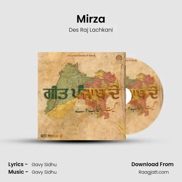 Mirza mp3 song