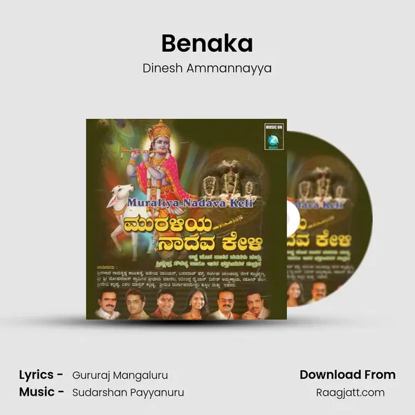 Benaka - Dinesh Ammannayya album cover 