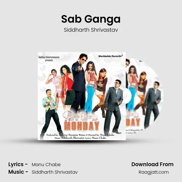 Sab Ganga - Siddharth Shrivastav album cover 