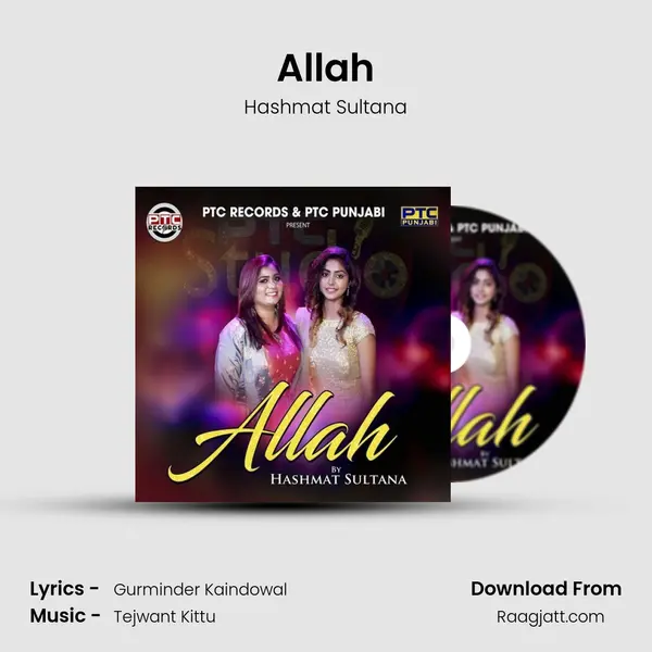 Allah mp3 song