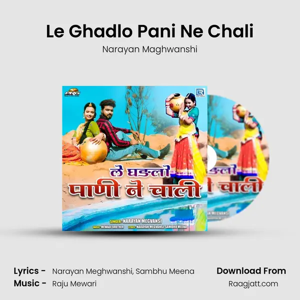 Le Ghadlo Pani Ne Chali - Narayan Maghwanshi album cover 