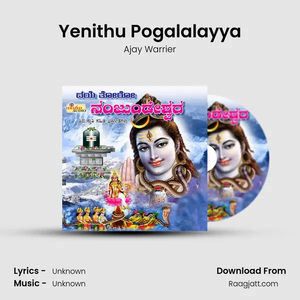 Yenithu Pogalalayya - Ajay Warrier album cover 