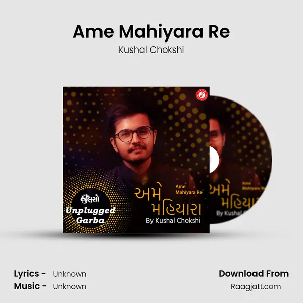 Ame Mahiyara Re mp3 song