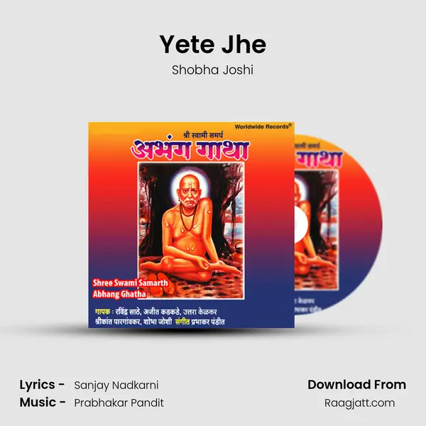 Yete Jhe mp3 song