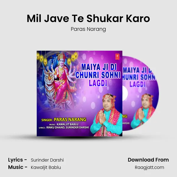 Mil Jave Te Shukar Karo mp3 song