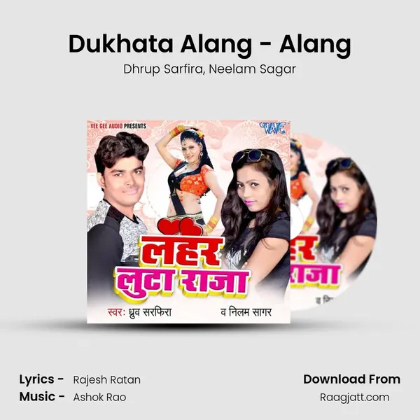 Dukhata Alang - Alang - Dhrup Sarfira album cover 