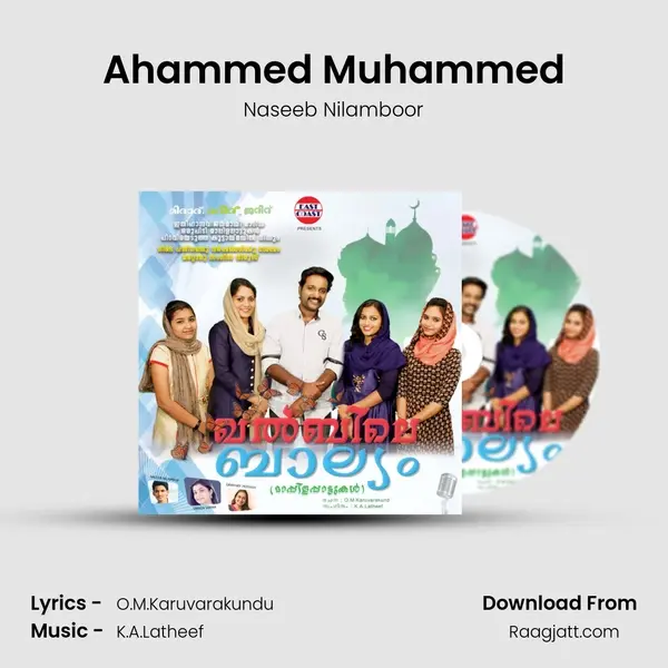 Ahammed Muhammed mp3 song