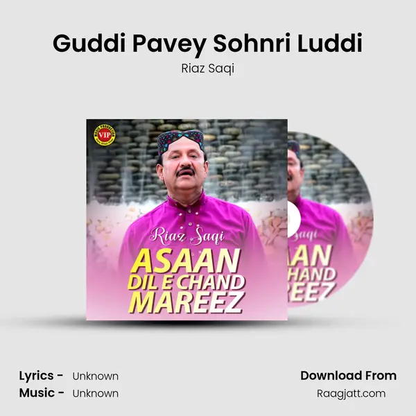 Guddi Pavey Sohnri Luddi mp3 song