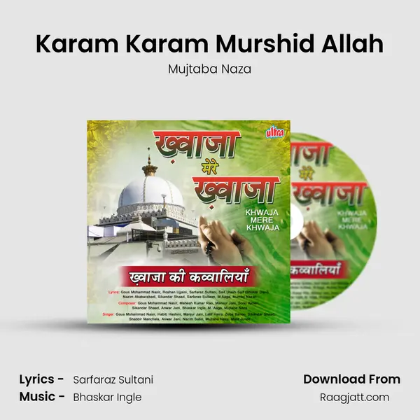 Karam Karam Murshid Allah mp3 song