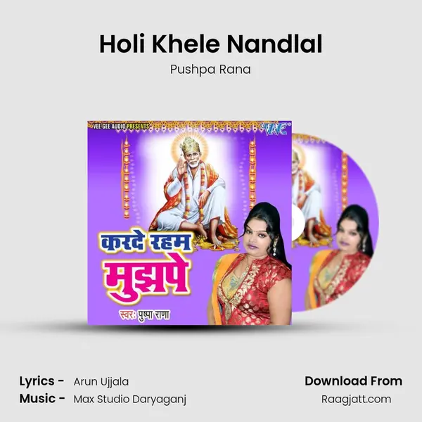 Holi Khele Nandlal - Pushpa Rana album cover 